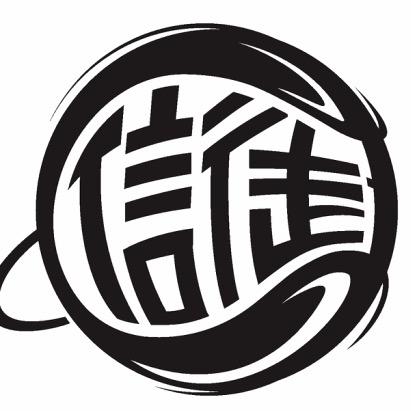 篮球信徒