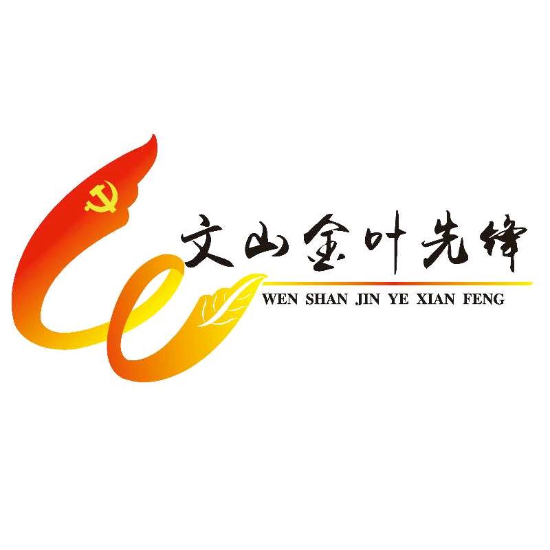 七乡金叶