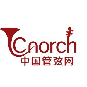 中国管弦网
