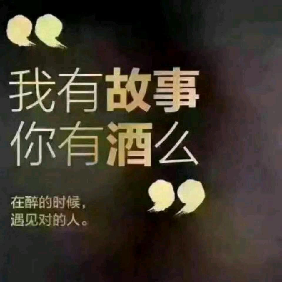 @一 路 向 北☞🔥 ♥