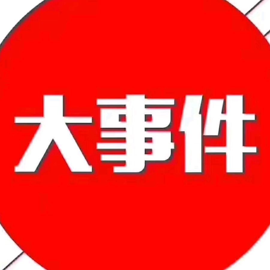 美少女~战氏