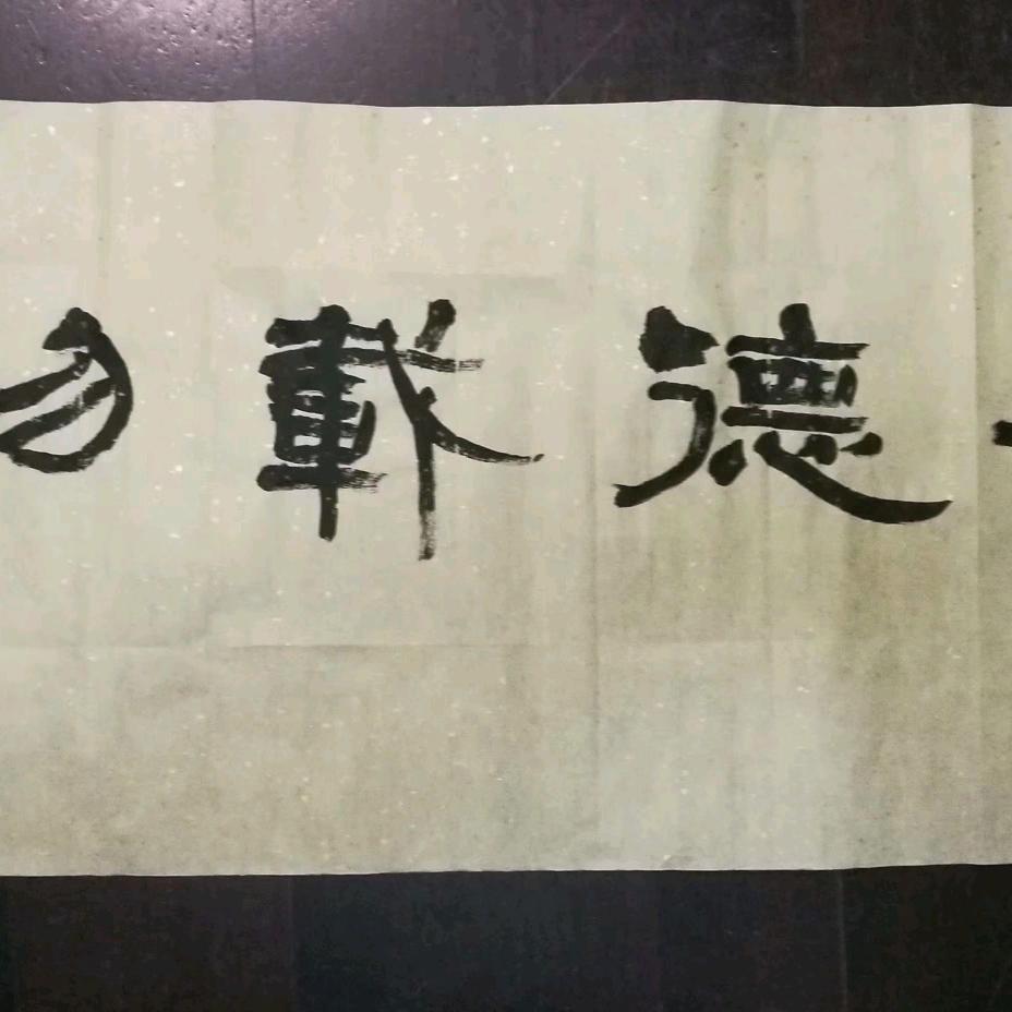 安居堂