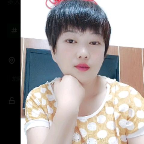 重生的魅力