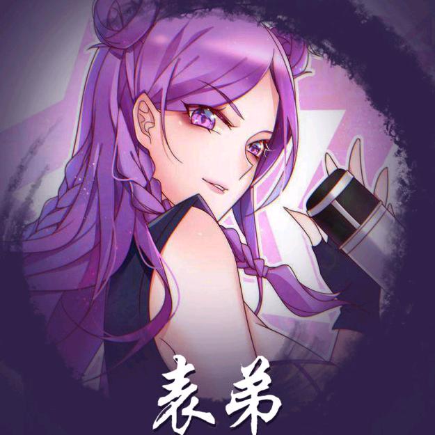 表弟ad