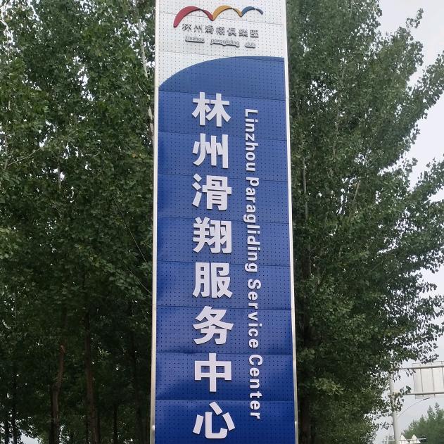 郭晋华