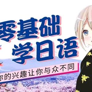 小稻外语教育