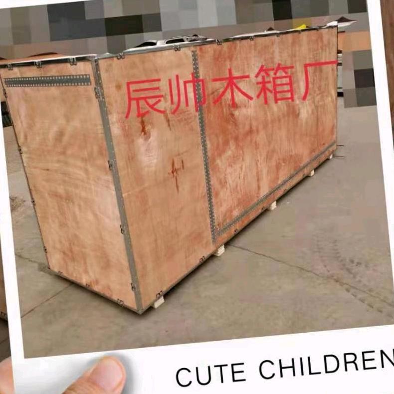 德州辰帅包装制品