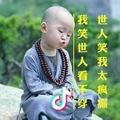 丶谁先放慢了步伐