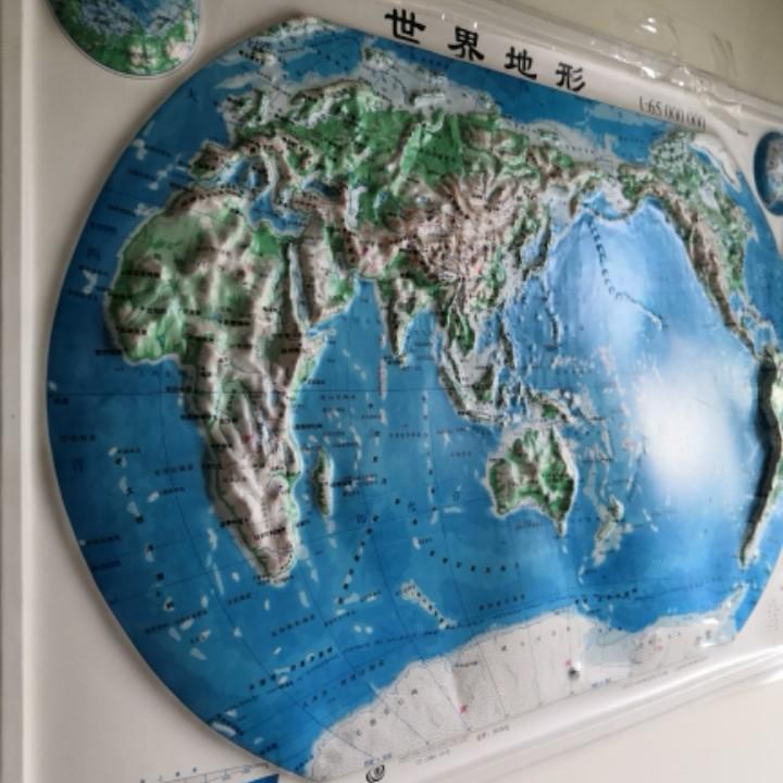 志在四方