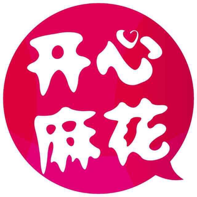 开心麻花（华南）