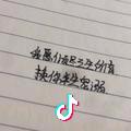 红尘白裳