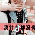 🚬念🔱