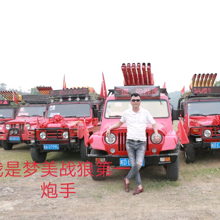 红战狼婚车大队