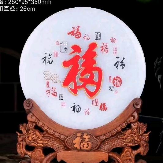 ai凤:好运来礼品🌹🌹
