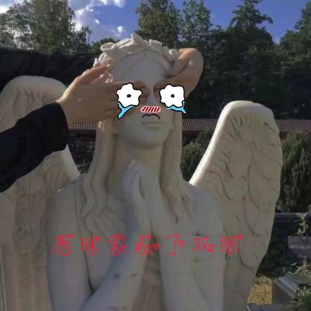 青山常在