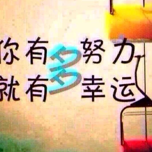 心愿