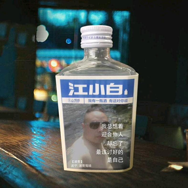 一休