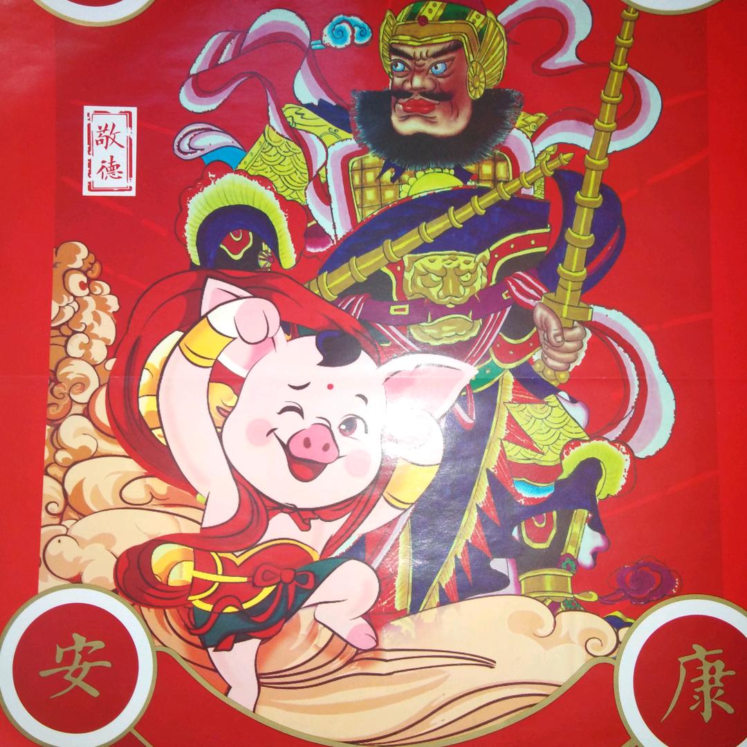 马良玉