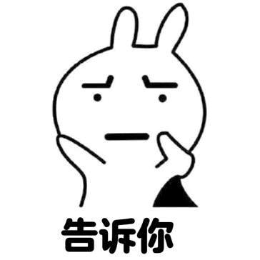楠