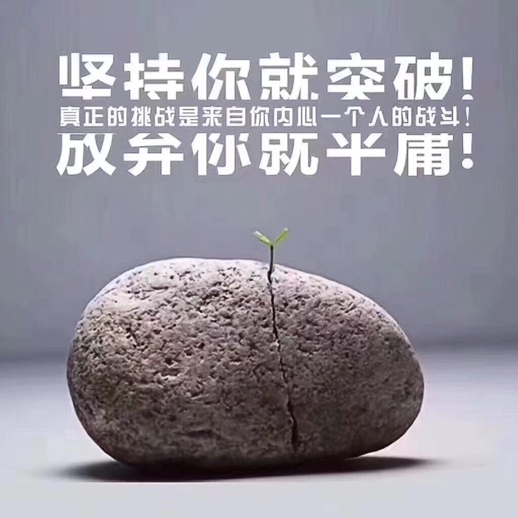 强强