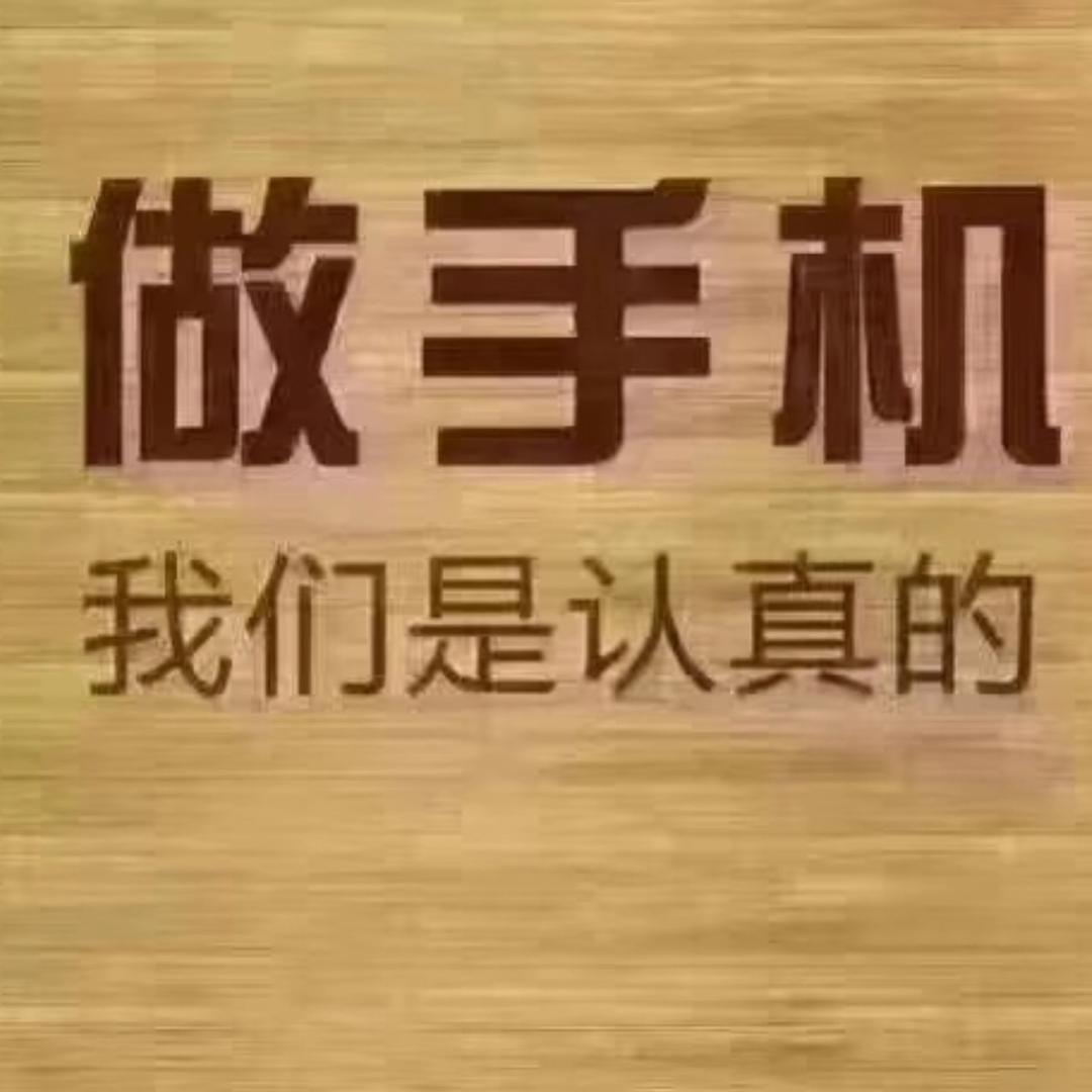 老任