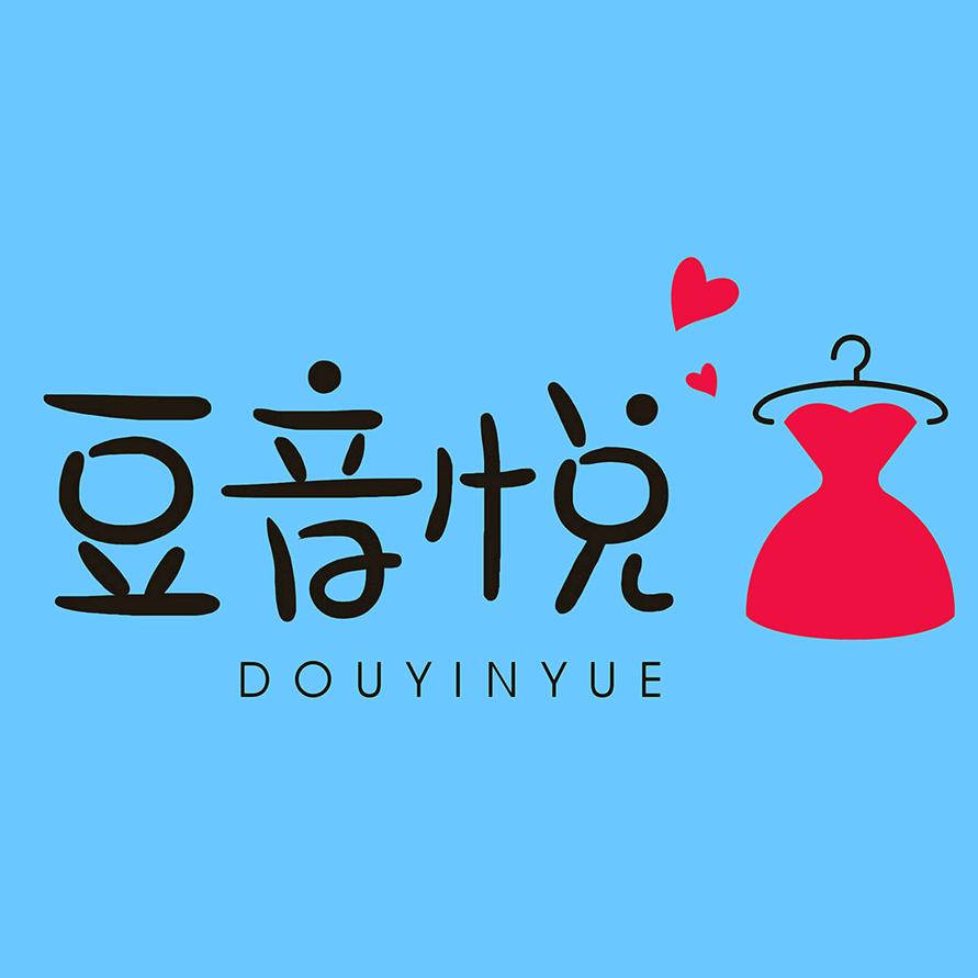 豆音悦