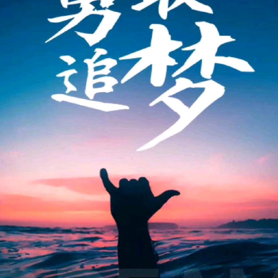 淡若晴天