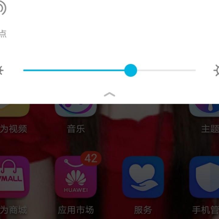 我在家里你在哪了