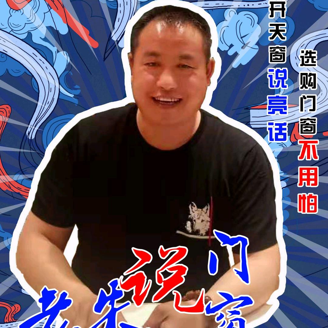 张家口门窗超市-莱盾门窗