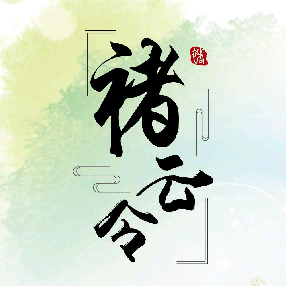 褚云令-原创汉服