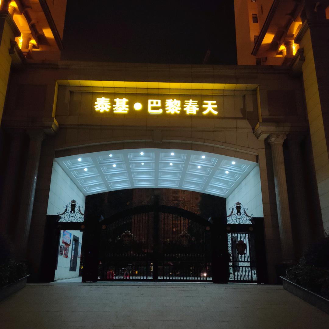 辉哥