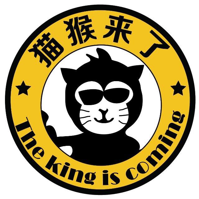 猫猴来了