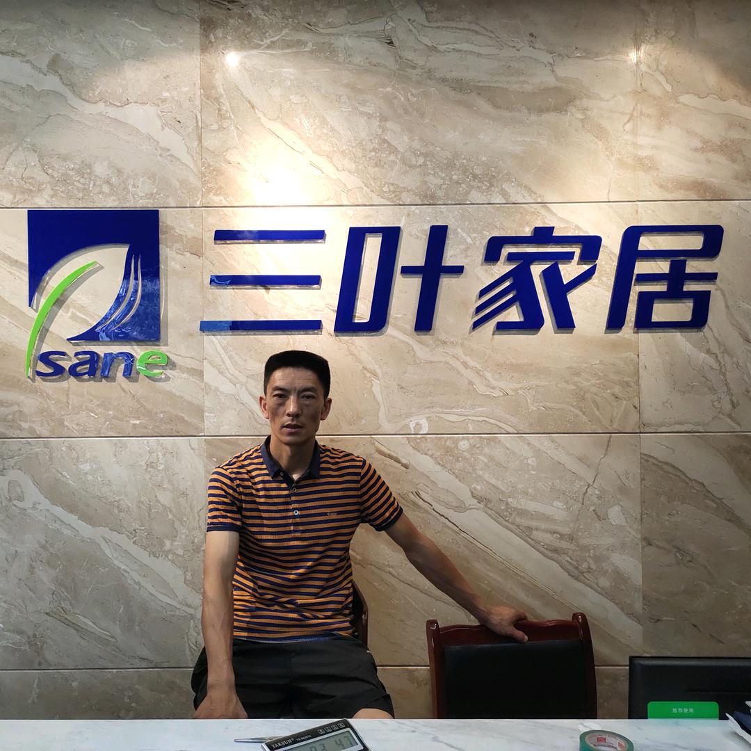 经典家具城