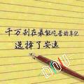 包子