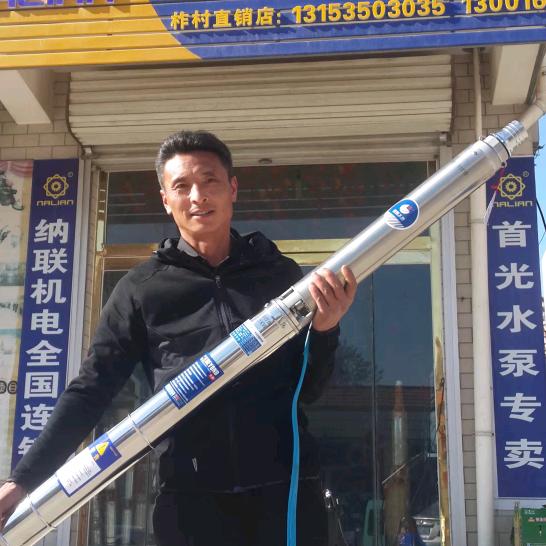 莱州柞村水泵店