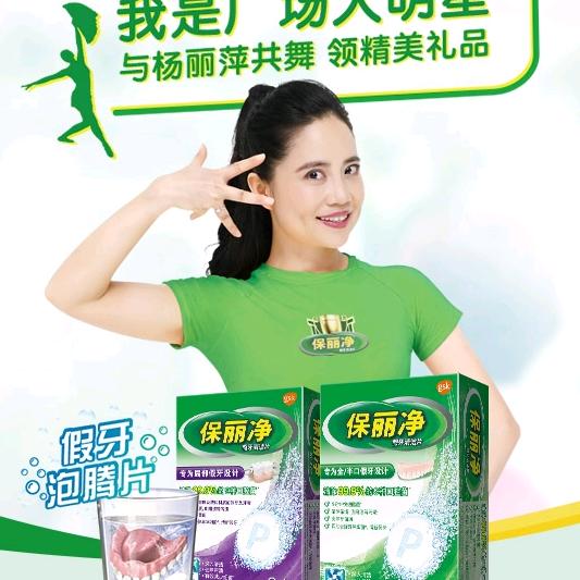 丁香花