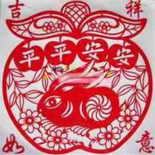 平平安安