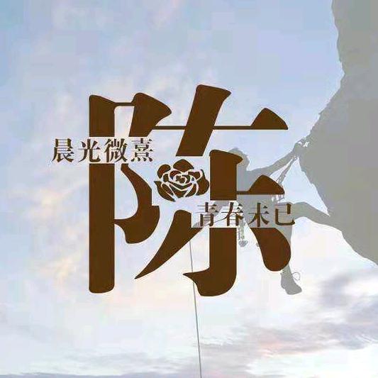 用户6502618840744