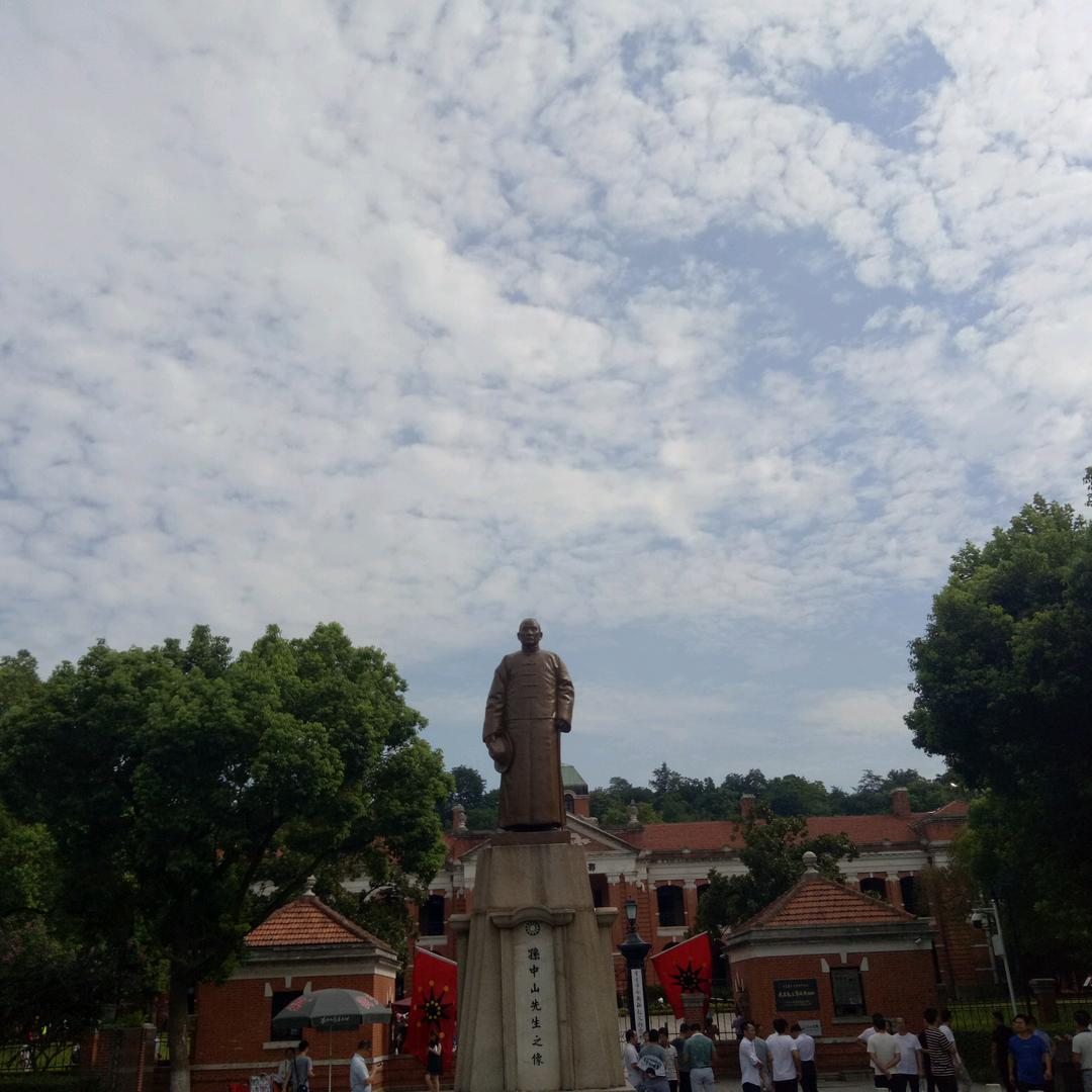 守望幸福