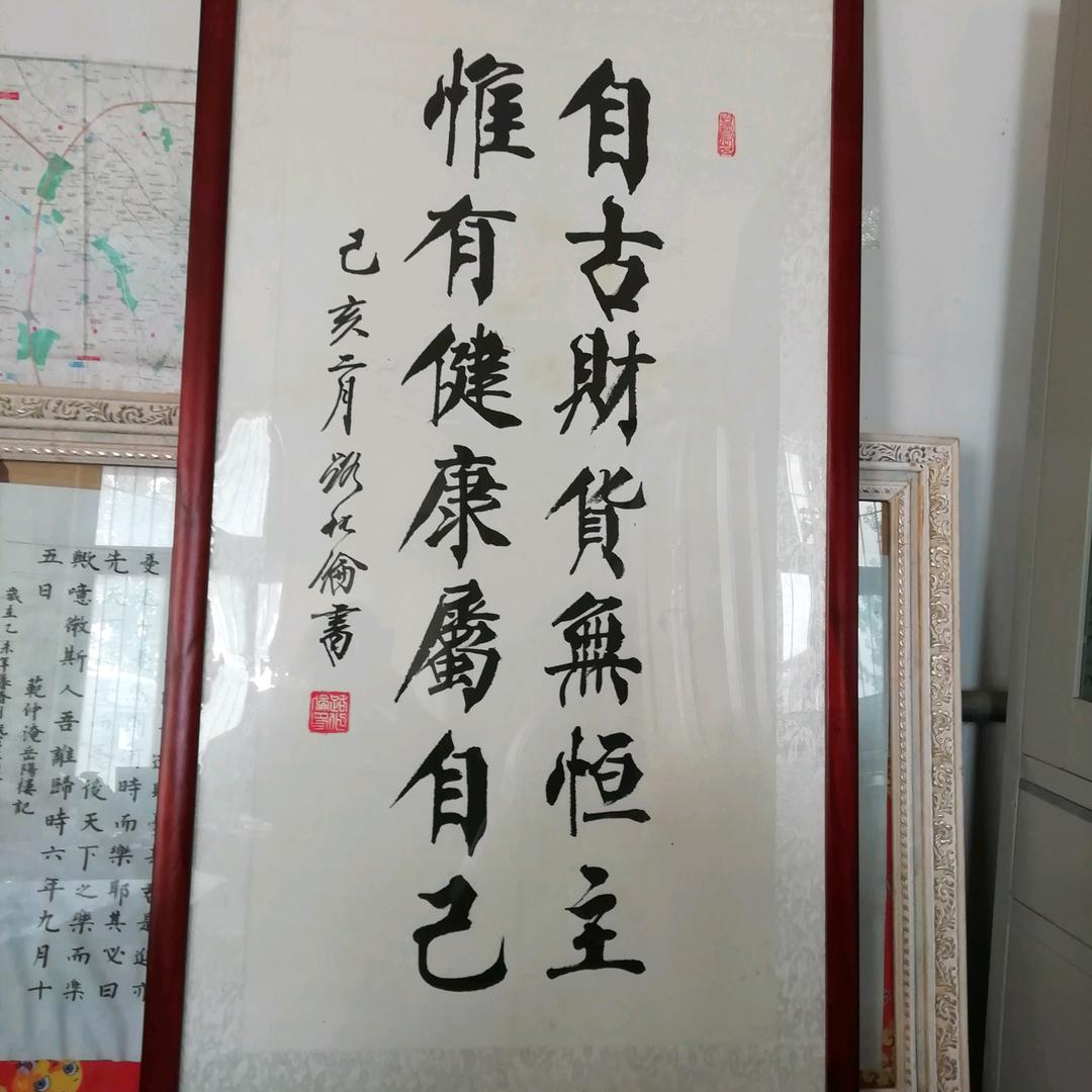 我本善良
