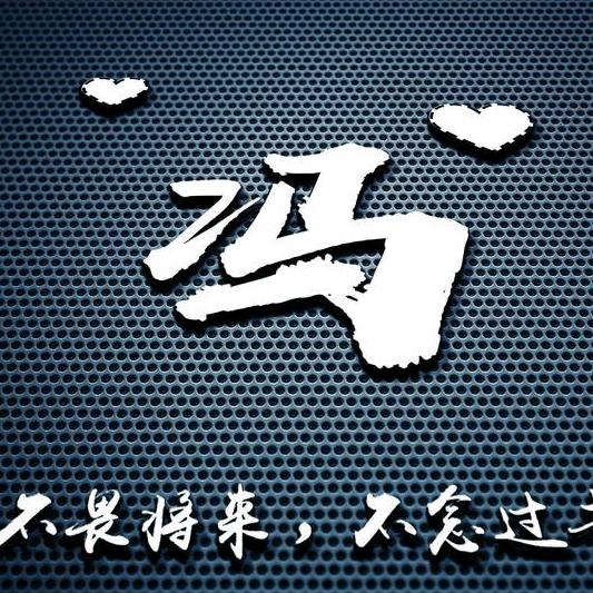 想一夜…