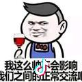 豆泥丸