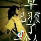 影子爱人