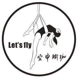 Let’sfly王宁宁空中瑜伽培训学校