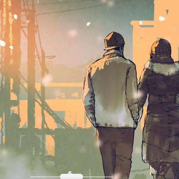 往后余生，我陪你走