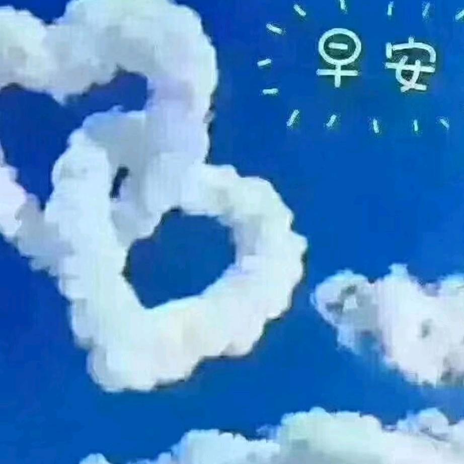 瑞仰