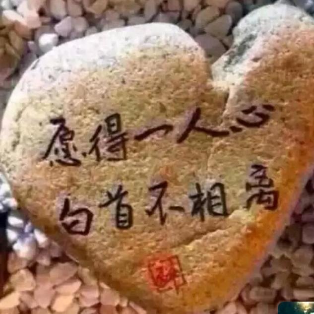 海纳百川