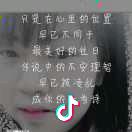 💧小悦悦