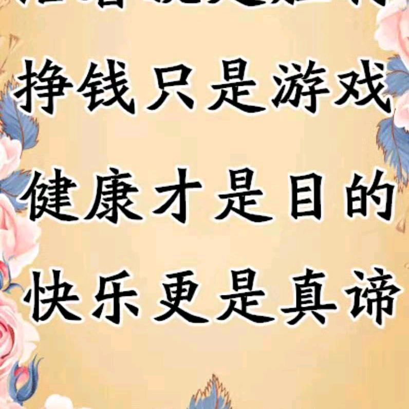学习手机惠