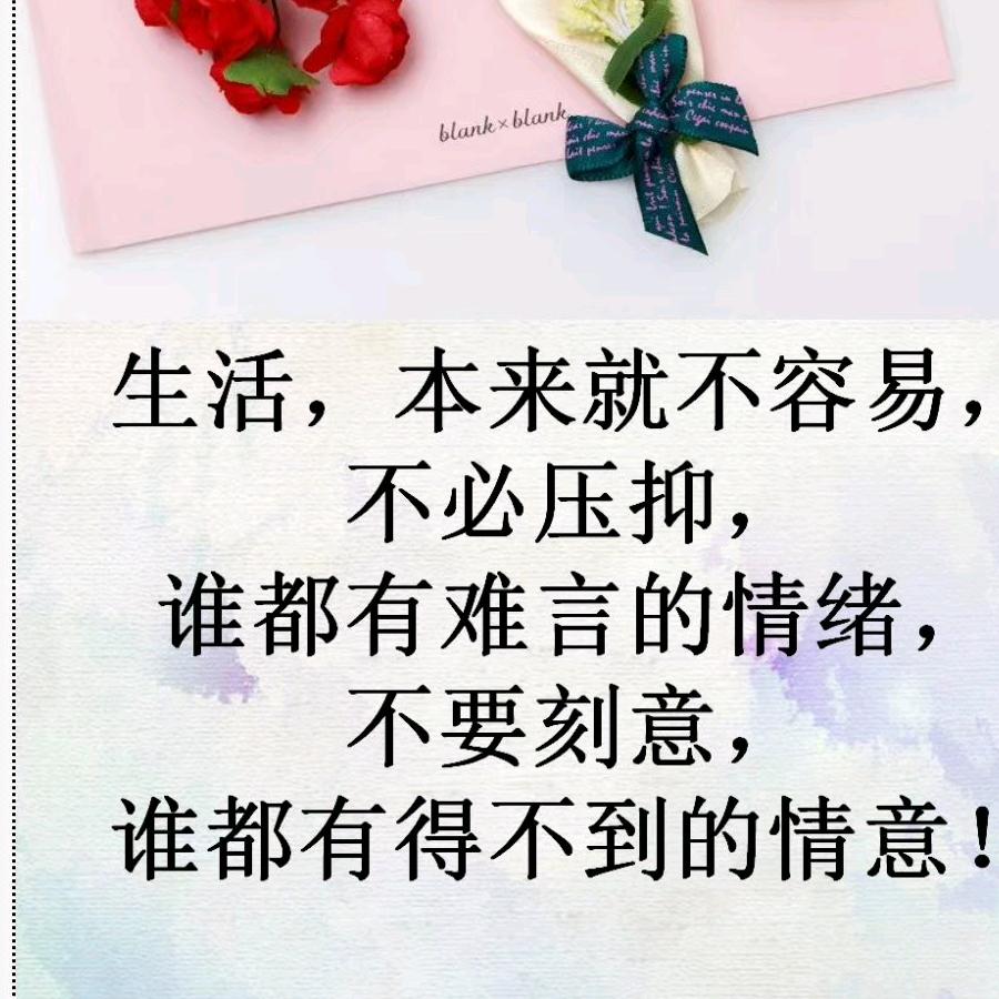 地地道道的农村人